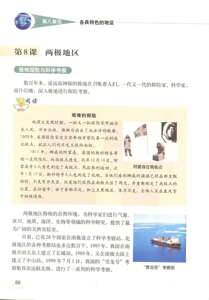 꼶̲